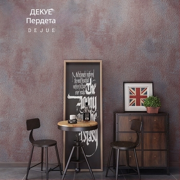 PVC стенно покритие – индустриален стил, Dejue марка, качество: квалифициран продукт