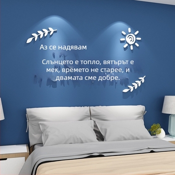 3D акрилна стенна стикер с надпис Hope, скандинавски стил, водоустойчива, пейзажен мотив, хол