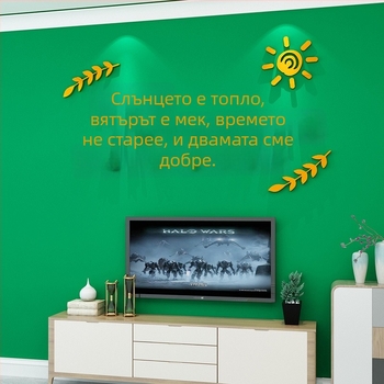 3D акрилна стенна стикер с надпис Hope, скандинавски стил, водоустойчива, пейзажен мотив, хол