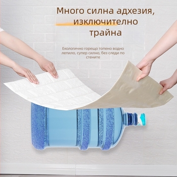 Стенно стикер за декорация — водоустойчив 3D панел, самозалепващ; материал: XPE пяна; шарки: звездно небе, карикатури, сладки животни; брой: 1; подходящ за всекидневна, спалня и кабинет