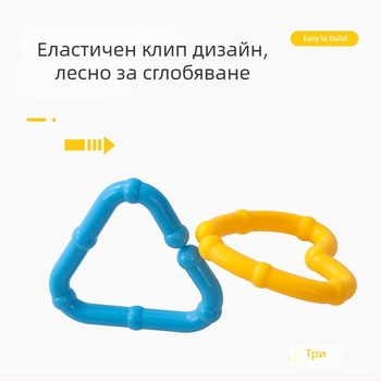 Образователна играчка за фината моторика и когнитивното развитие, пластмасов материал, за деца на възраст 3–6 години, марка: Children's Talent, OEM лого налично