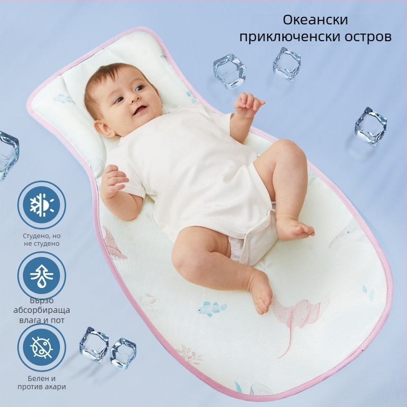 Бебешка подложка от ледена коприна за кърмене и количка, дишаща, за деца 0–12 месеца, мат