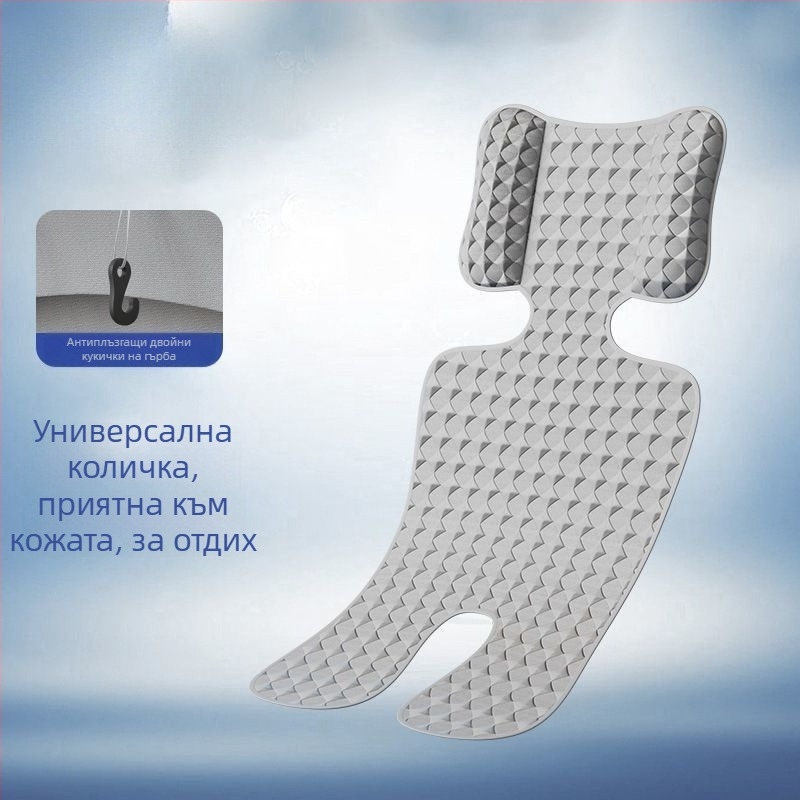 Мат за бебешка количка и седалка — дишаща ice silk подложка за новородени, лятна охлаждаща
