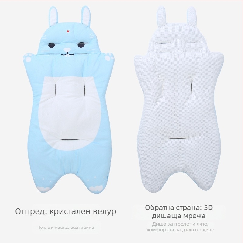 Памучна подложка за бебешка количка и столче за хранене, двустранна и сгъваема, мека и дишаща, за деца 0–5 години