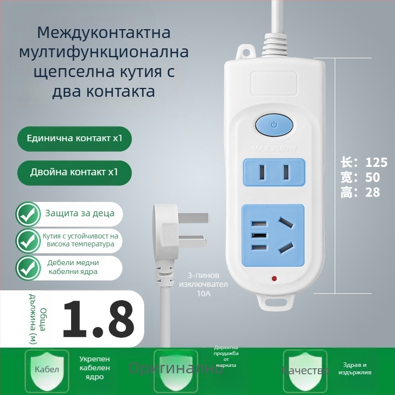 Разклонител с 5 гнезда и дълъг кабел, 10A, 100-250V, ABS корпус, медни проводници, сертифициран 3C