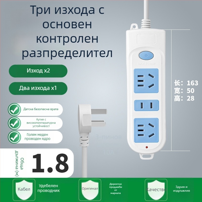 Разклонител с 5 гнезда и дълъг кабел, 10A, 100-250V, ABS корпус, медни проводници, сертифициран 3C