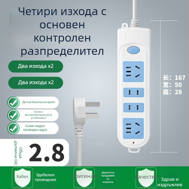 Разклонител с 5 гнезда и дълъг кабел, 10A, 100-250V, ABS корпус, медни проводници, сертифициран 3C