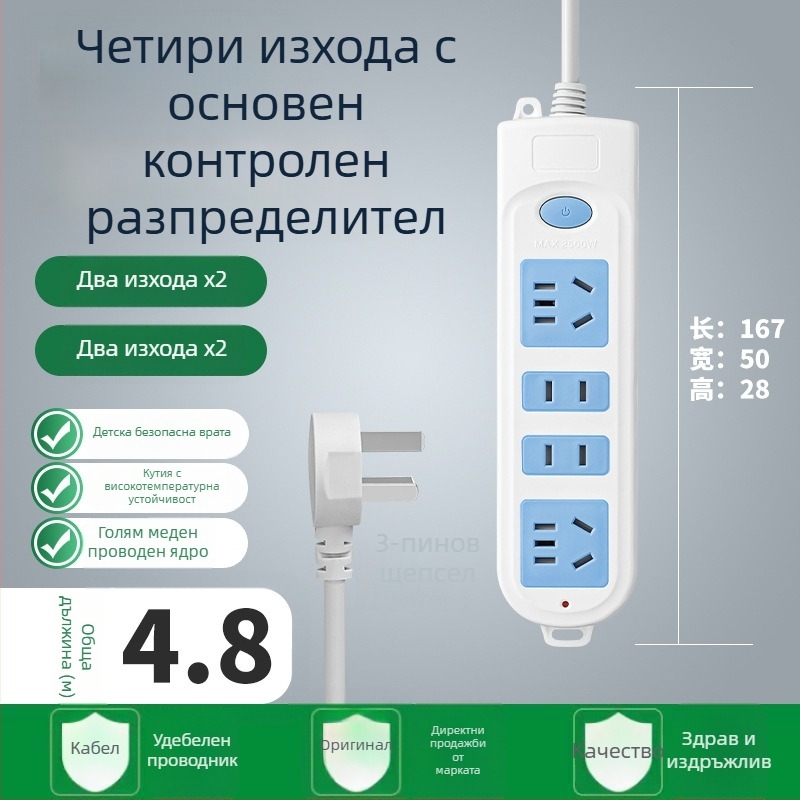 Разклонител с 5 гнезда и дълъг кабел, 10A, 100-250V, ABS корпус, медни проводници, сертифициран 3C