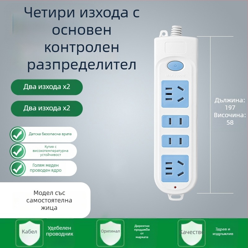 Разклонител с 5 гнезда и дълъг кабел, 10A, 100-250V, ABS корпус, медни проводници, сертифициран 3C