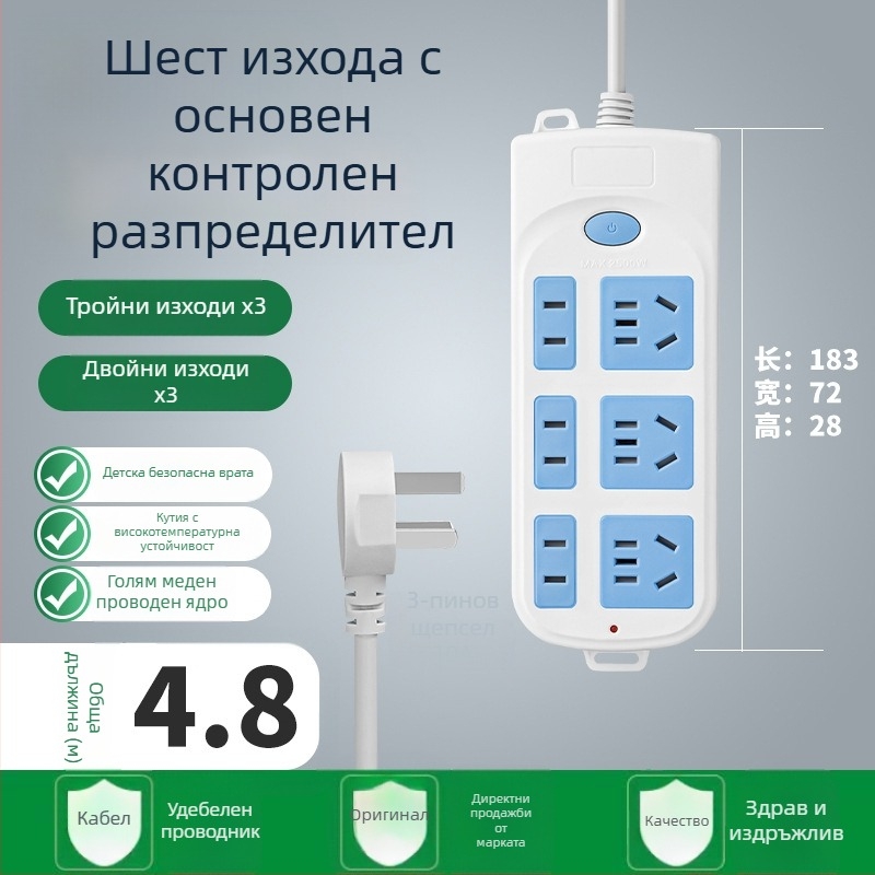 Разклонител с 5 гнезда и дълъг кабел, 10A, 100-250V, ABS корпус, медни проводници, сертифициран 3C