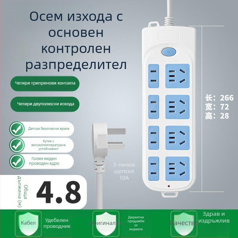 Разклонител с 5 гнезда и дълъг кабел, 10A, 100-250V, ABS корпус, медни проводници, сертифициран 3C