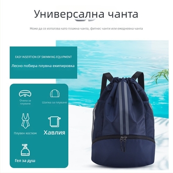 Раница за пътуване, унисекс, подходяща за открити спортове, Oxford плат, капацитет 20–35 л, отделение мокро/сухо
