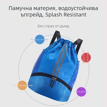 Раница за пътуване, унисекс, подходяща за открити спортове, Oxford плат, капацитет 20–35 л, отделение мокро/сухо