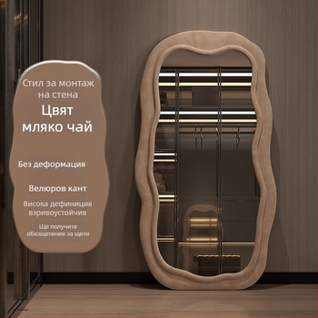 Пълноразмерно огледало с рамка от елово дърво, прост и модерен стил, неправилна форма, марка Powerful merchant