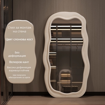 Пълноразмерно огледало с рамка от елово дърво, прост и модерен стил, неправилна форма, марка Powerful merchant