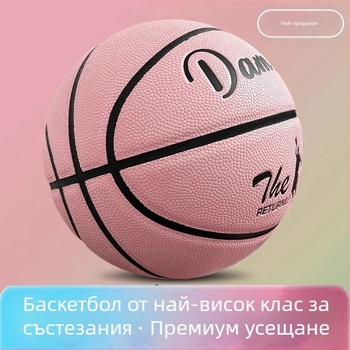 Оригинален баскетбол размери 5–7 за тренировки и състезания в средното училище — за момичета и деца, износоустойчив