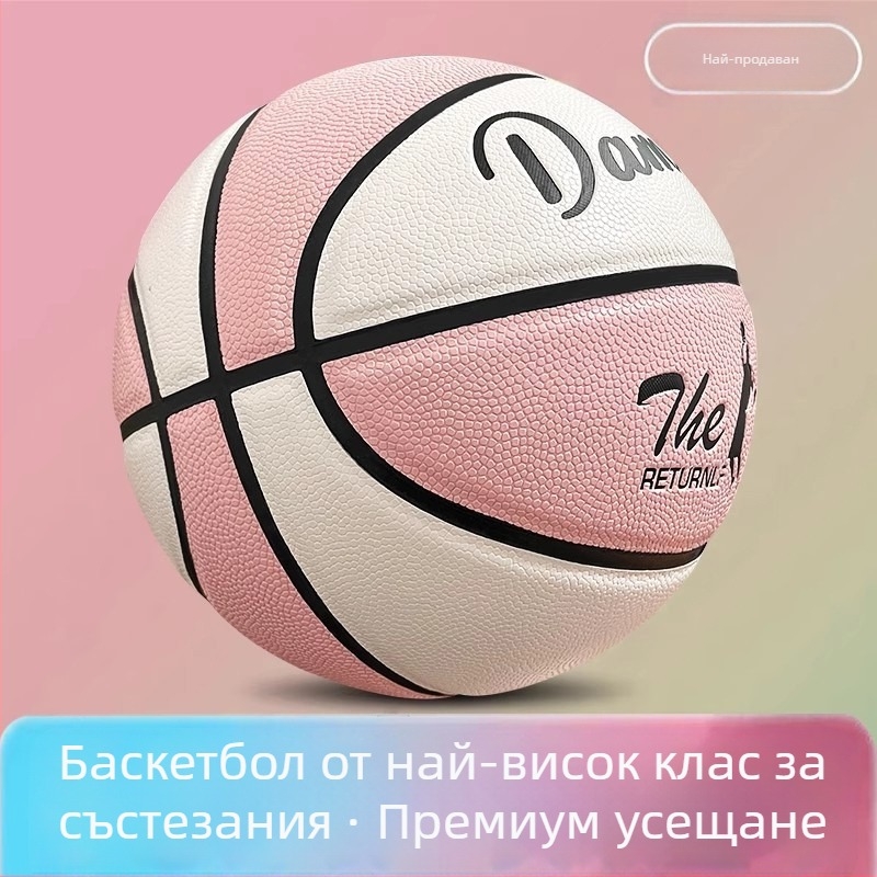 Оригинален баскетбол размери 5–7 за тренировки и състезания в средното училище — за момичета и деца, износоустойчив