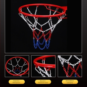 Стойка за баскетбол от неръждаема стомана със верижна мрежа и кош (Материал: 3283093; Тегло: 1 кг; Персонализация: Да; Категория: пост/рамка за баскетбол)