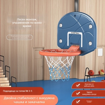 Вътрешен детски баскетболен ринг, стенен монтаж, сгъваем за домашна употреба