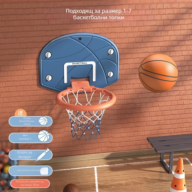 Вътрешен детски баскетболен ринг, стенен монтаж, сгъваем за домашна употреба