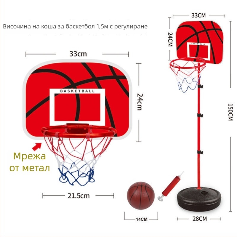 Детска баскетболна стойка за вътрешно и външно ползване с регулируема височина – рамка за стрелба с държач за топка