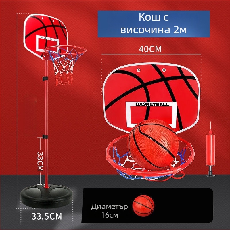 Детска баскетболна стойка за вътрешно и външно ползване с регулируема височина – рамка за стрелба с държач за топка