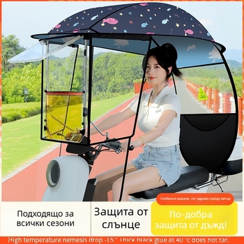 Langlong чадър за електрически автомобил – навес срещу дъжд и слънце, ветроустойчив, 210T плат, средна пръчка от влакна, мануално отваряне, тегло 2.8 кг