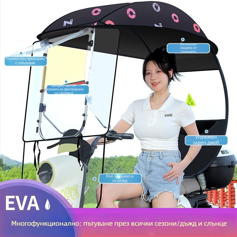 Langlong чадър за електрически автомобил – навес срещу дъжд и слънце, ветроустойчив, 210T плат, средна пръчка от влакна, мануално отваряне, тегло 2.8 кг