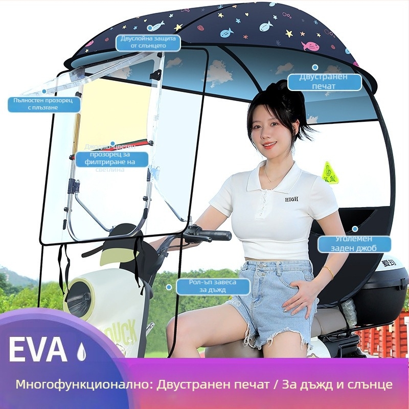Langlong чадър за електрически автомобил – навес срещу дъжд и слънце, ветроустойчив, 210T плат, средна пръчка от влакна, мануално отваряне, тегло 2.8 кг