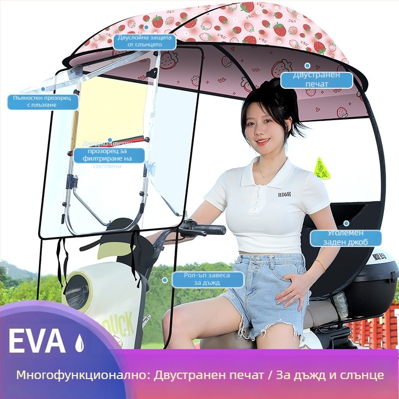 Langlong чадър за електрически автомобил – навес срещу дъжд и слънце, ветроустойчив, 210T плат, средна пръчка от влакна, мануално отваряне, тегло 2.8 кг