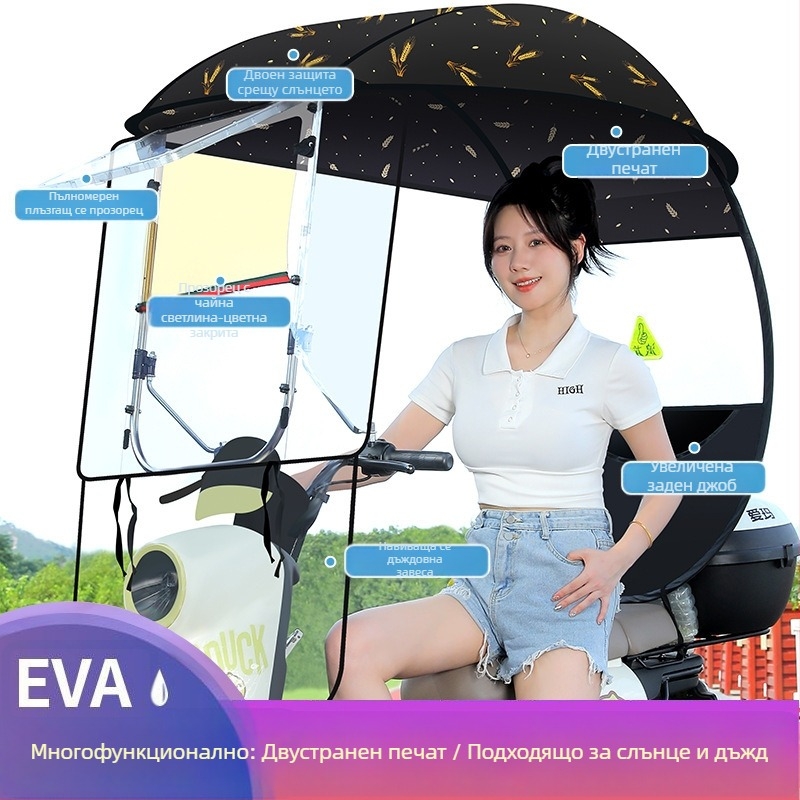 Langlong чадър за електрически автомобил – навес срещу дъжд и слънце, ветроустойчив, 210T плат, средна пръчка от влакна, мануално отваряне, тегло 2.8 кг