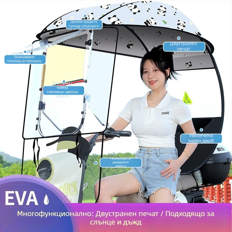 Langlong чадър за електрически автомобил – навес срещу дъжд и слънце, ветроустойчив, 210T плат, средна пръчка от влакна, мануално отваряне, тегло 2.8 кг