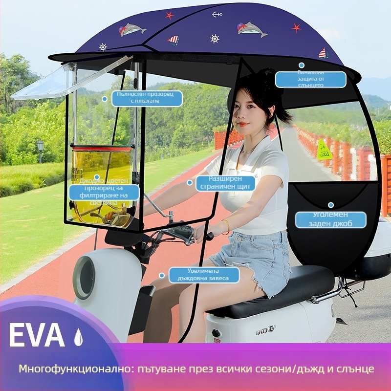 Langlong чадър за електрически автомобил – навес срещу дъжд и слънце, ветроустойчив, 210T плат, средна пръчка от влакна, мануално отваряне, тегло 2.8 кг