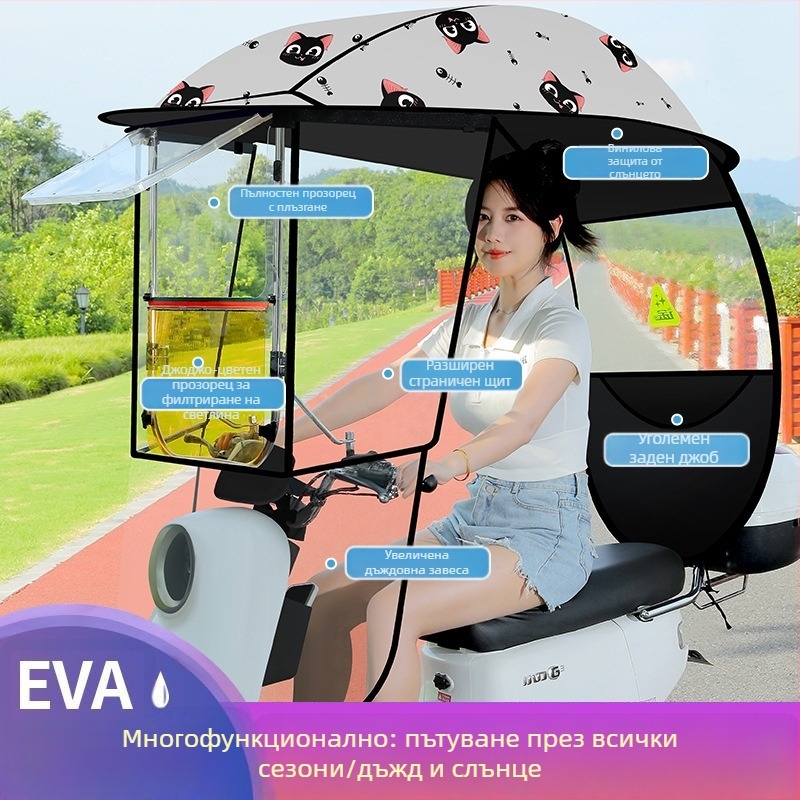 Langlong чадър за електрически автомобил – навес срещу дъжд и слънце, ветроустойчив, 210T плат, средна пръчка от влакна, мануално отваряне, тегло 2.8 кг