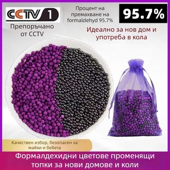 Топка калиев перманганат — нано минерални кристали за премахване на формалдехид, торбичка от бамбуков въглен, 1 кг