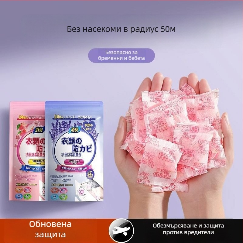 Royal Incense топчета против молци за шкафове с аромат рози — защита от влага и насекоми, 96 бр.