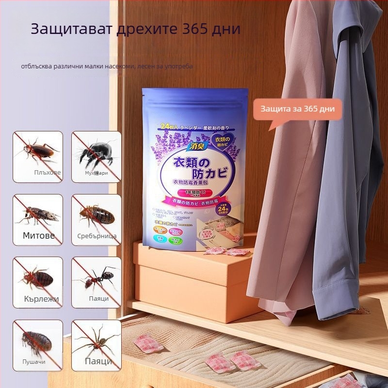 Royal Incense топчета против молци за шкафове с аромат рози — защита от влага и насекоми, 96 бр.