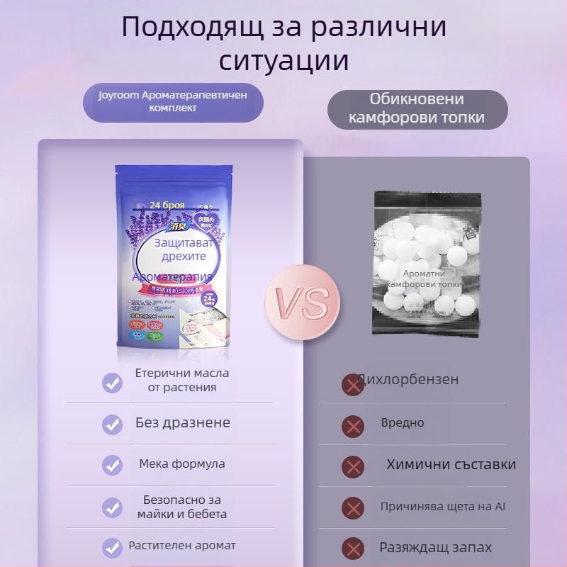 Royal Incense топчета против молци за шкафове с аромат рози — защита от влага и насекоми, 96 бр.