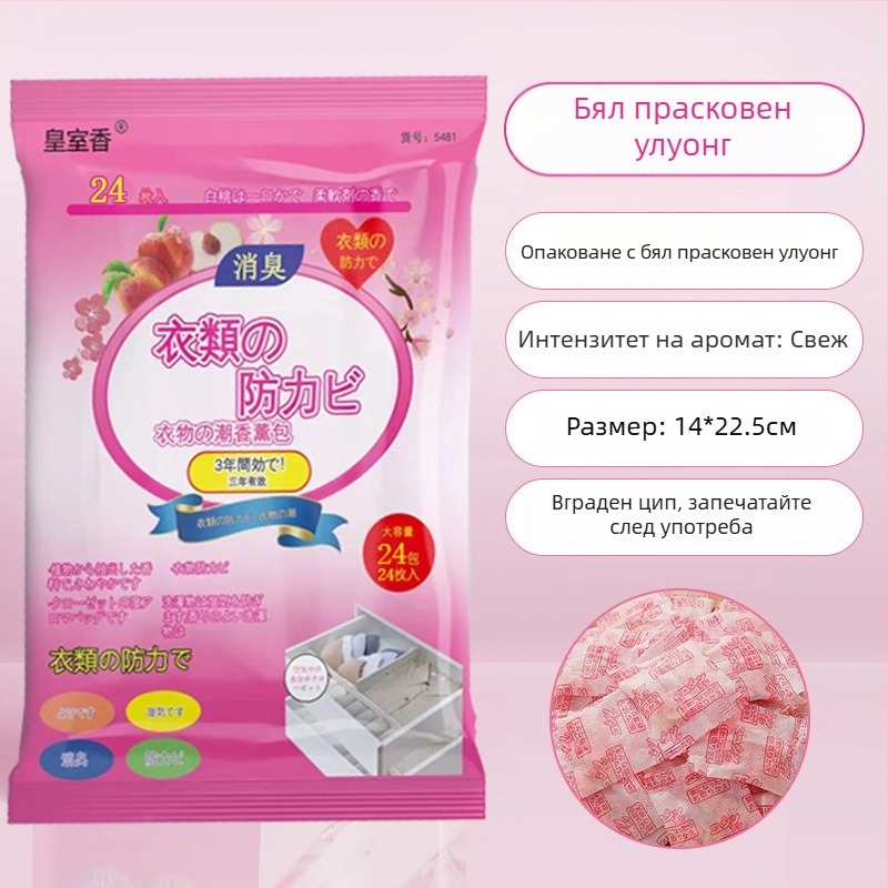 Royal Incense топчета против молци за шкафове с аромат рози — защита от влага и насекоми, 96 бр.