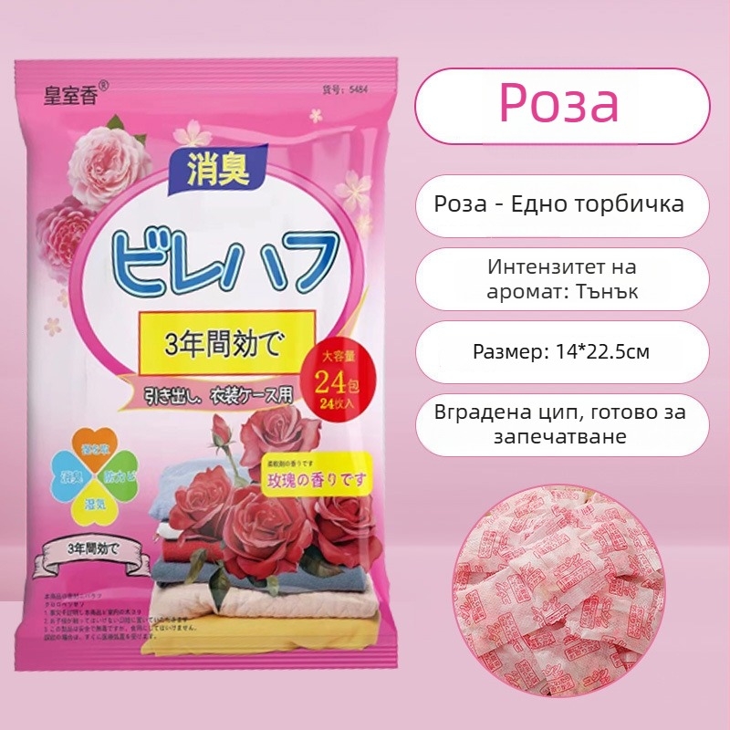 Royal Incense топчета против молци за шкафове с аромат рози — защита от влага и насекоми, 96 бр.