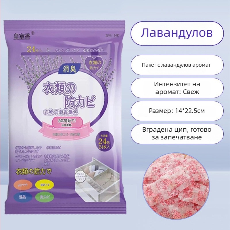 Royal Incense топчета против молци за шкафове с аромат рози — защита от влага и насекоми, 96 бр.