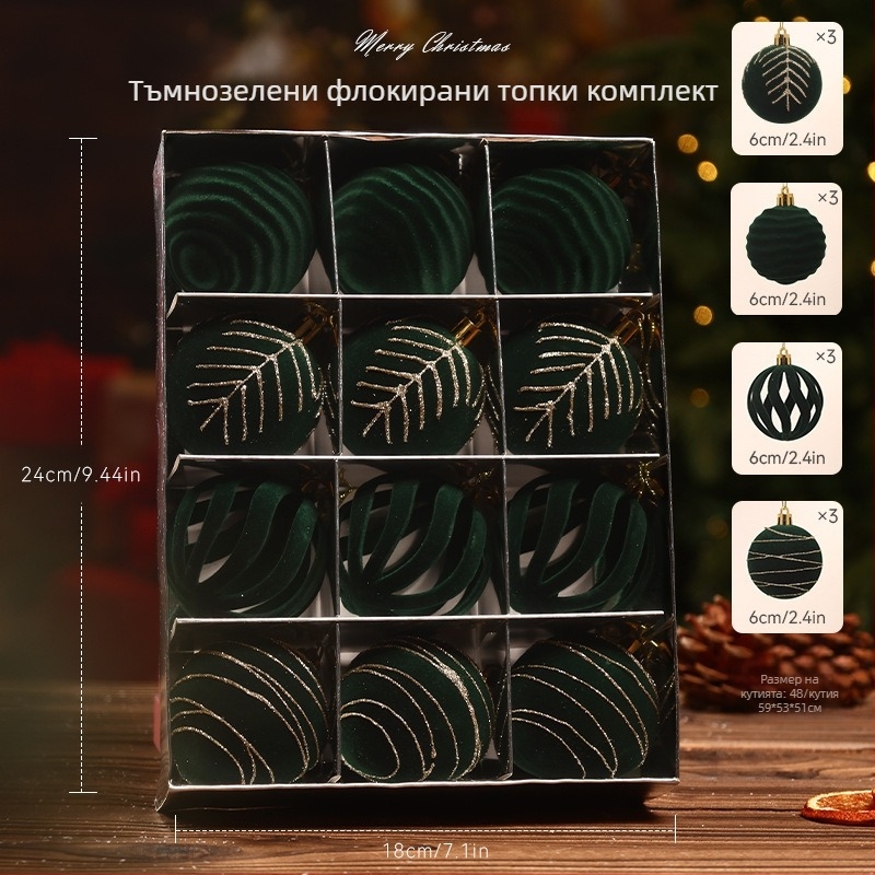 Коледни елхови топки, флокирани, отливка, марка: Other