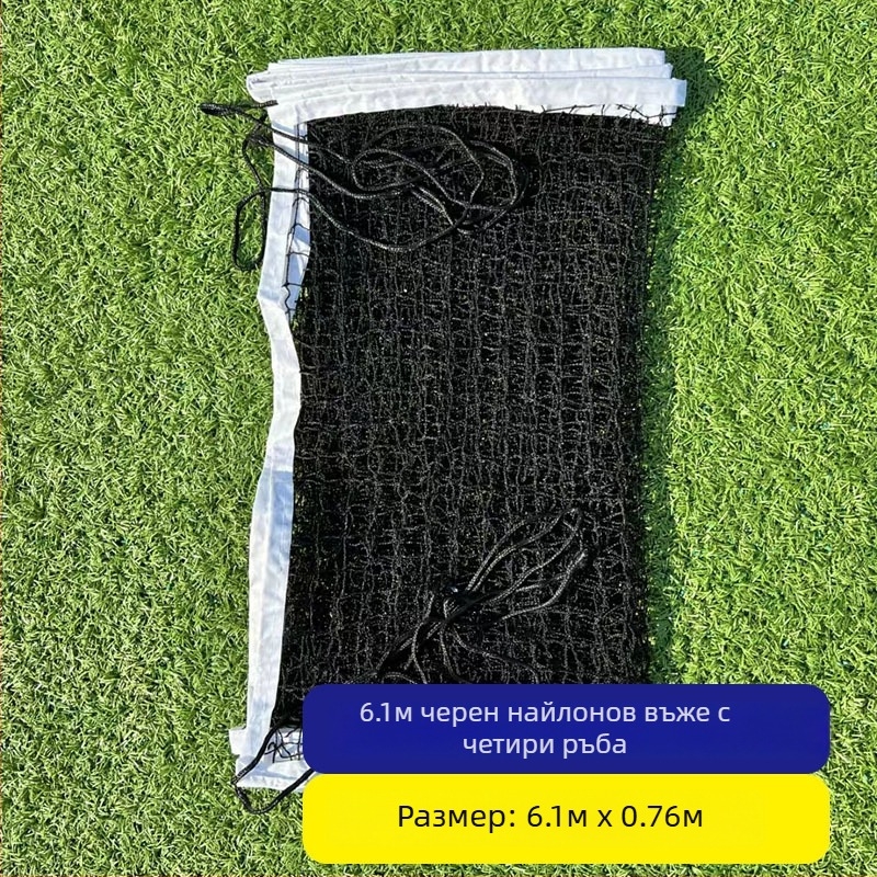 Бадминтонна мрежа от Aibite — преносима за вътрешна и външна употреба, нейлонова, персонализируема, подходяща за бадминтон и тенис