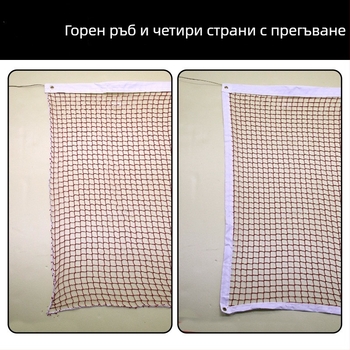 Мрежа за бадминтон Liansheng, стандартна състезателна мрежа от найлон и полиестер; Категория: мрежа за бадминтон; Приложение: тенис на маса; Авторизирани частни марки: Да