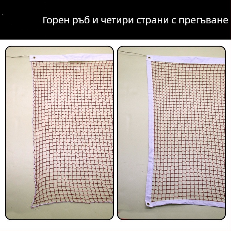 Мрежа за бадминтон Liansheng, стандартна състезателна мрежа от найлон и полиестер; Категория: мрежа за бадминтон; Приложение: тенис на маса; Авторизирани частни марки: Да