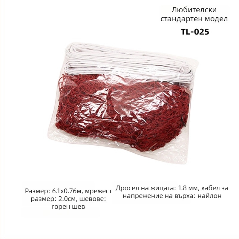 Мрежа за бадминтон Liansheng, стандартна състезателна мрежа от найлон и полиестер; Категория: мрежа за бадминтон; Приложение: тенис на маса; Авторизирани частни марки: Да