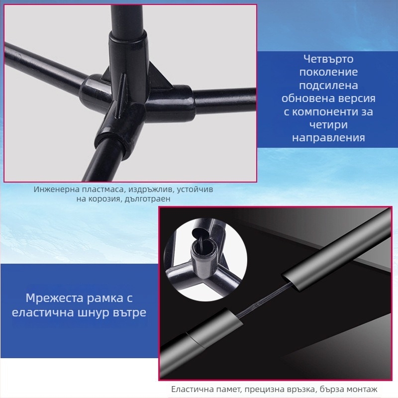 Преносима рамка за бадминтон - сгъваема за вътрешно и външно ползване, стандартна мрежа, възможност за персонализация