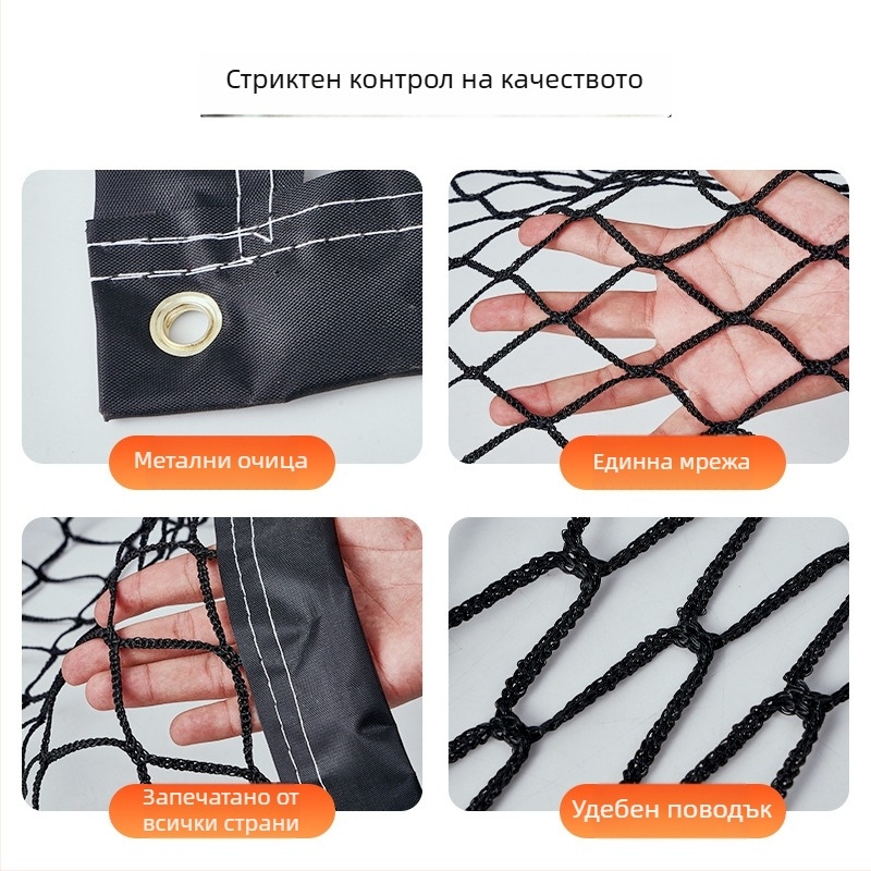 Тенис мрежа без възли за единични и двойки, за професионални състезания, PE материал, тегло 3 кг