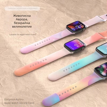 Силиконова каишка за Apple Watch за модели iWatch 765/432/SE – прост стил