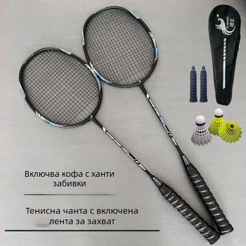 Бадминтон ракета – ултралека, рамка от въглеродни влакна, тегло 95–100 g, ръкохватка G1, рамка с леко по-твърда твърдост, подходяща за аматьорски тренировки и състезания